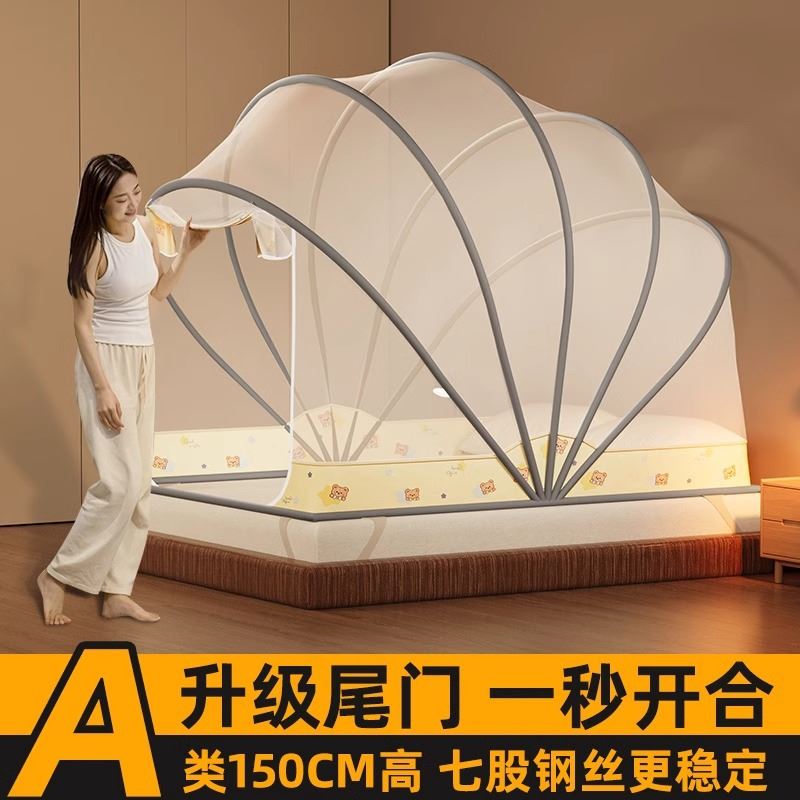 折叠蚊帐家用免安装卧室蒙古包防蚊罩儿童婴儿可收纳帐篷