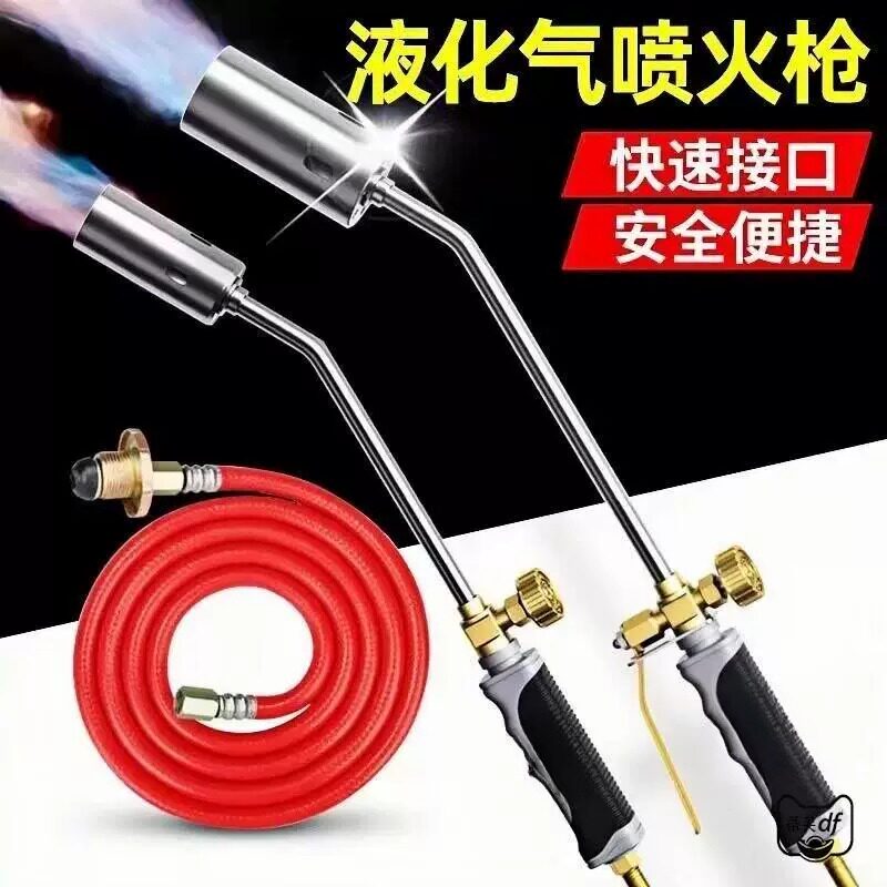 喷火枪燃气液化气烧猪毛喷枪头家用手持烧肉神器瓦斯火焰喷灯抢器