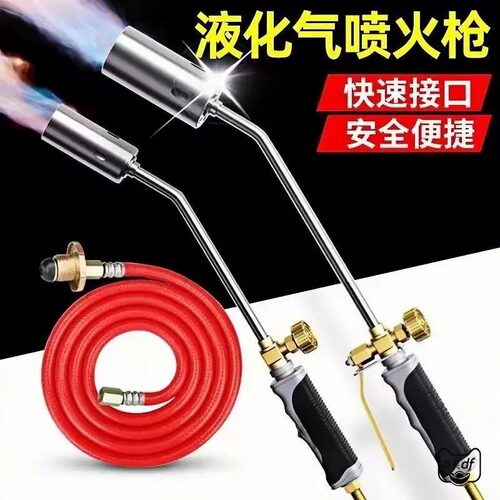 喷火枪燃气液化气烧猪毛喷枪头家用手持烧肉神器瓦斯火焰喷灯抢器