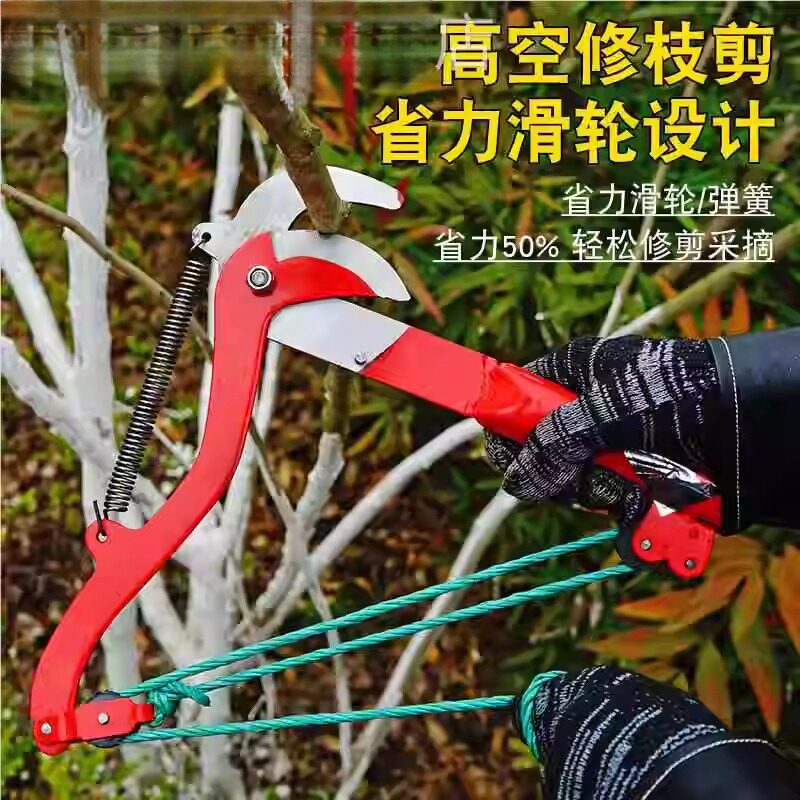 伸缩树枝剪刀剪刀高枝剪摘果器高空高空修枝剪刀修剪树枝园林工具
