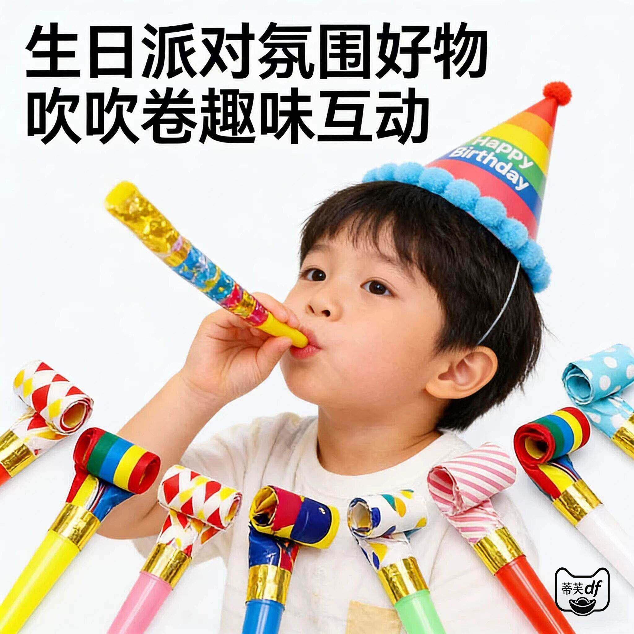 儿童吹龙卷儿童卡通吹龙吹吹卷金丝口哨会叫气球派对助兴小玩具