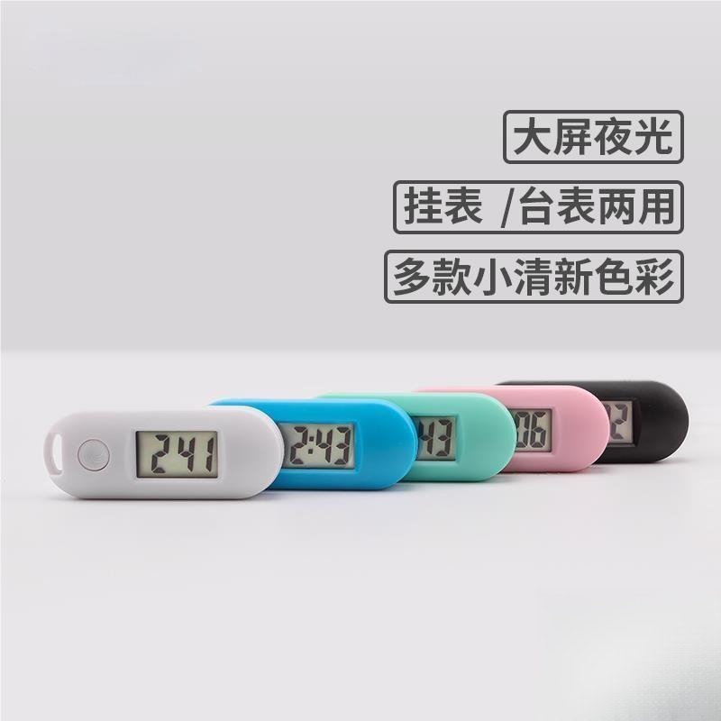 夜光时间表钟迷你钥匙挂扣表数字显示学生考试专用静音电子表钟表