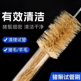 毛刷工业用烧杯刷试管刷羊毛猪容量瓶刷玻璃瓶刷实验室滴定管刷子