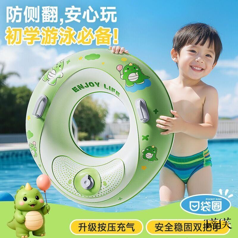 儿童游泳圈男女童加厚泳圈水上救生圈腋下圈宝宝小孩游泳浮圈装备
