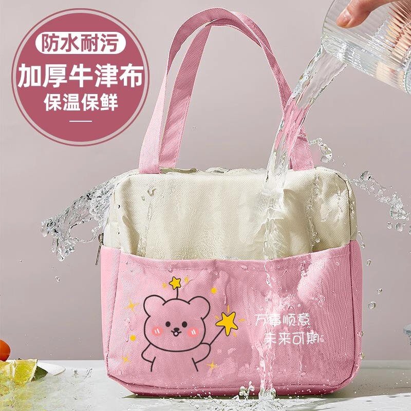 饭盒包带饭保温袋小学生饭盒袋手提包铝箔防水便当手提袋子