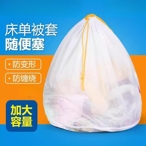 网兜加厚护衣袋里面缩水洗衣袋毛衣机甩干烘干拉绳加大号便携