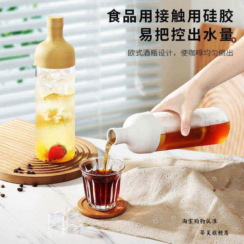 水果茶瓶子家用高硼硅玻璃冷萃杯家用冷泡壶大容量冰萃壶咖啡冷萃