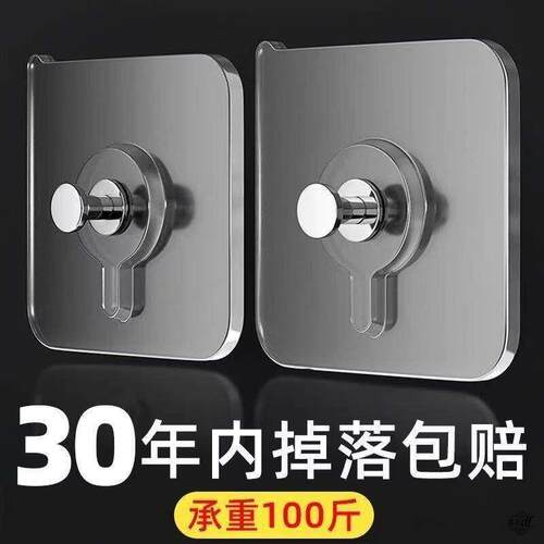 免钉螺丝贴无痕免打孔螺丝钉贴强力黏胶贴墙门后相框挂架黏钩壁挂