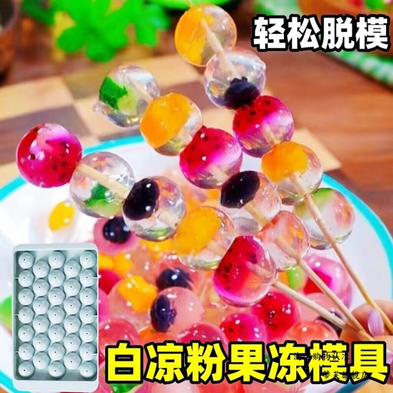 不锈钢自助餐酒店酒吧冰块食物针图片
