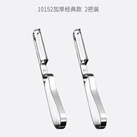 Толстая классическая модель [2 пакета]