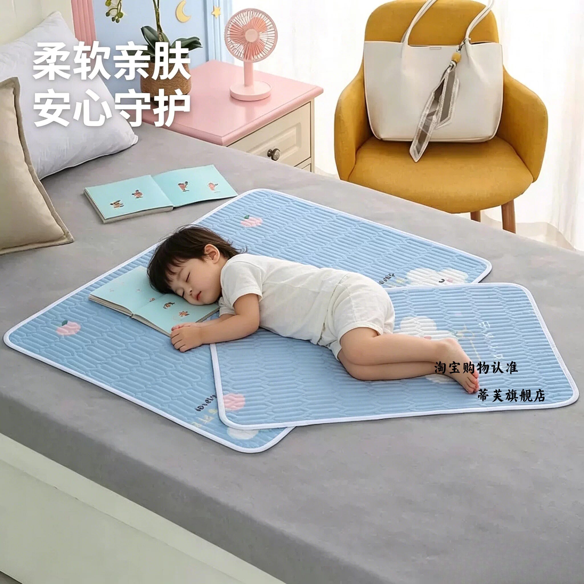 儿童防水防尿垫小孩夏天睡垫夏季冰丝凉席透气可洗婴儿宝宝月经老
