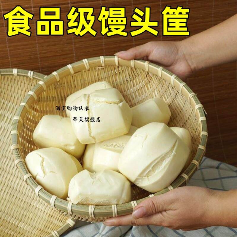 馒头筐食品级仿藤编放干货零食水果厨房家用洗菜沥水面包收纳篮子
