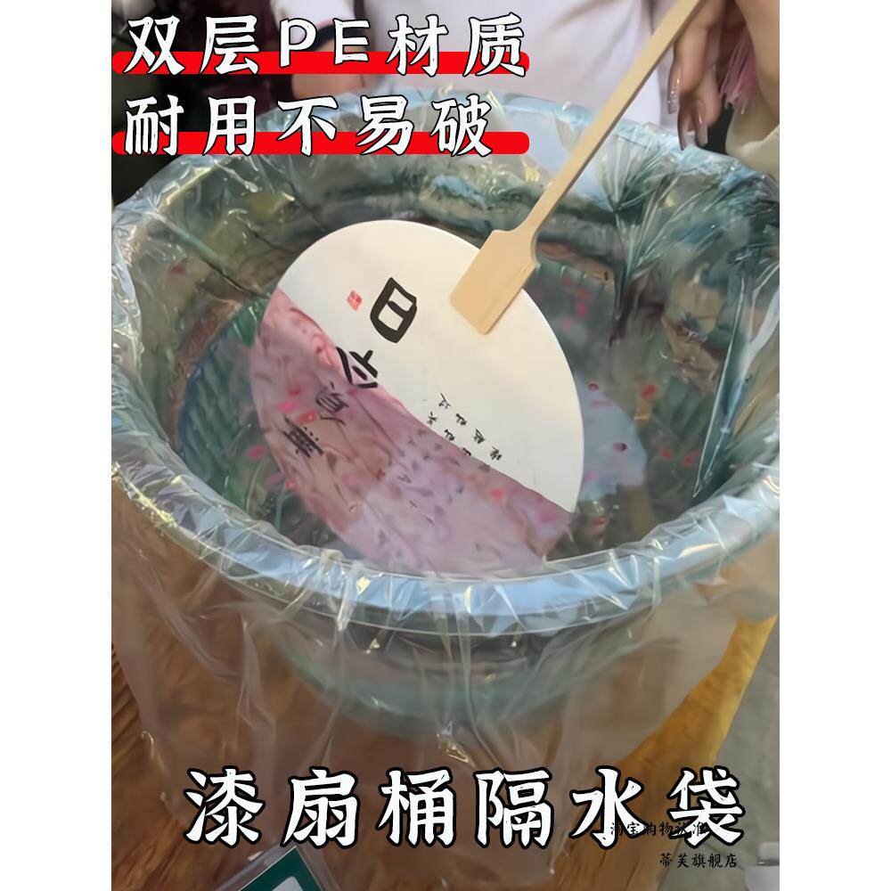 漆扇隔水袋桶塑料袋一次性摆摊工具手工七扇子颜料制作材料包全套