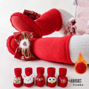 婴儿鞋袜秋冬加厚中筒新生儿袜子红色新年汉服拜年鞋袜可爱婴儿袜