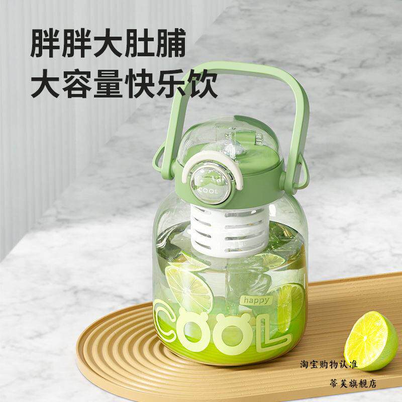 女生夏天水杯高颜值玻璃大容量高硼硅带吸管手提大肚耐高温卡通玻