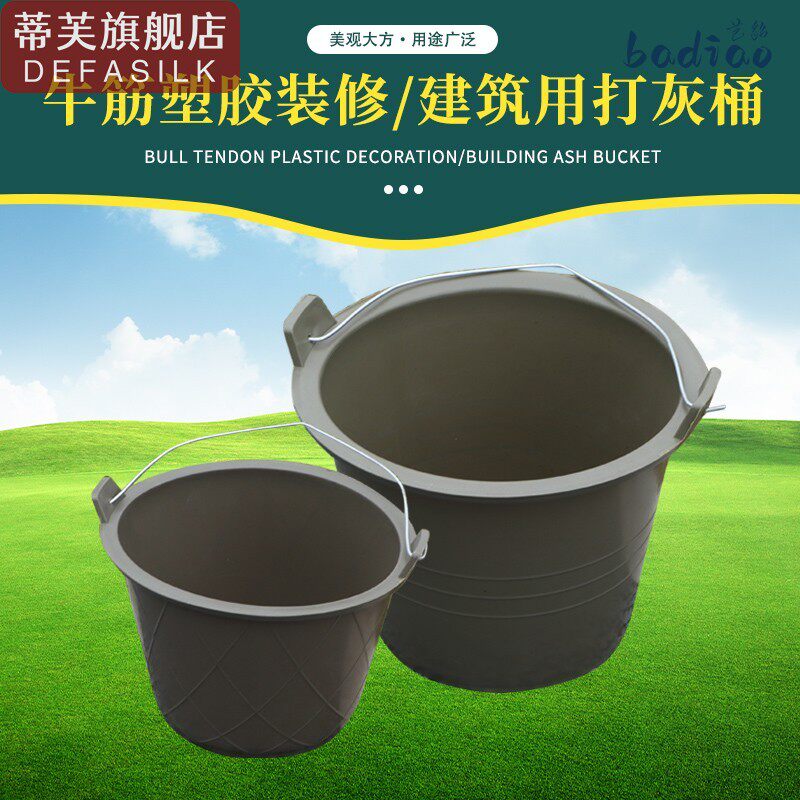 灰桶泥桶水泥桶白色牛筋沙桶工地建筑装修泥浆桶橡皮塑料泥桶图片