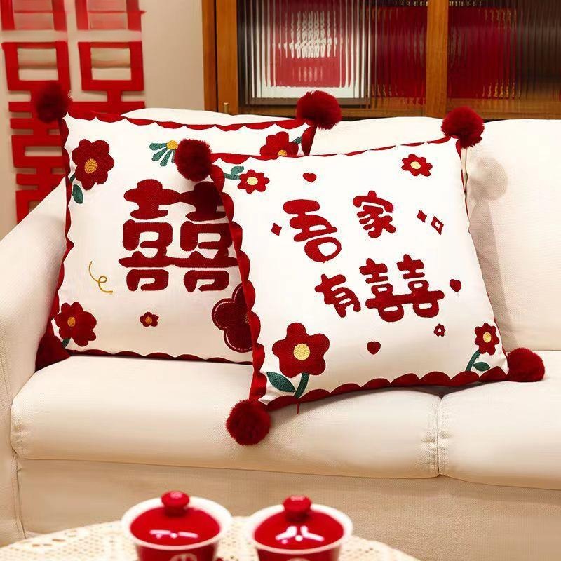 结婚喜字结婚抱枕一对婚庆婚房布置客厅沙发靠垫床上靠枕婚庆用品