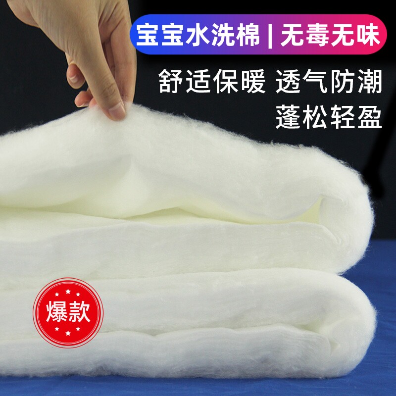 高回弹丝棉枕芯填充棉太空绵沙发垫坐垫蓬松填充物宝宝水洗棉花