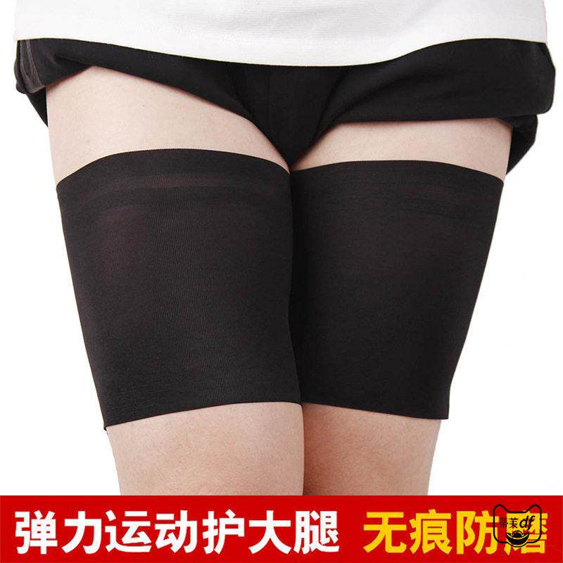 大腿内侧防磨擦腿套遮纹身疤痕防滑大腿套胖人大尺码弹力不勒防磨