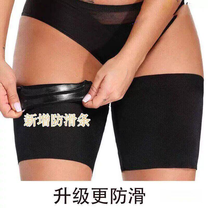 大腿内侧防摩擦防磨腿神器大腿防磨贴隐形胖妹妹走路马拉松穿裙子