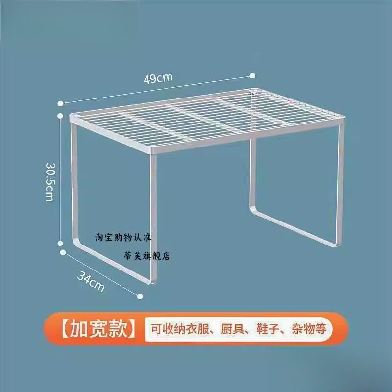 隔断分隔板分层隔板收纳架子衣柜架分隔分割铁艺柜子置物架衣橱柜