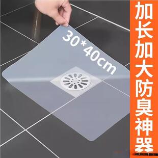 地漏防臭矽胶垫大号长方形化妆室厕所下水道神器加厚封闭贴堵口盖
