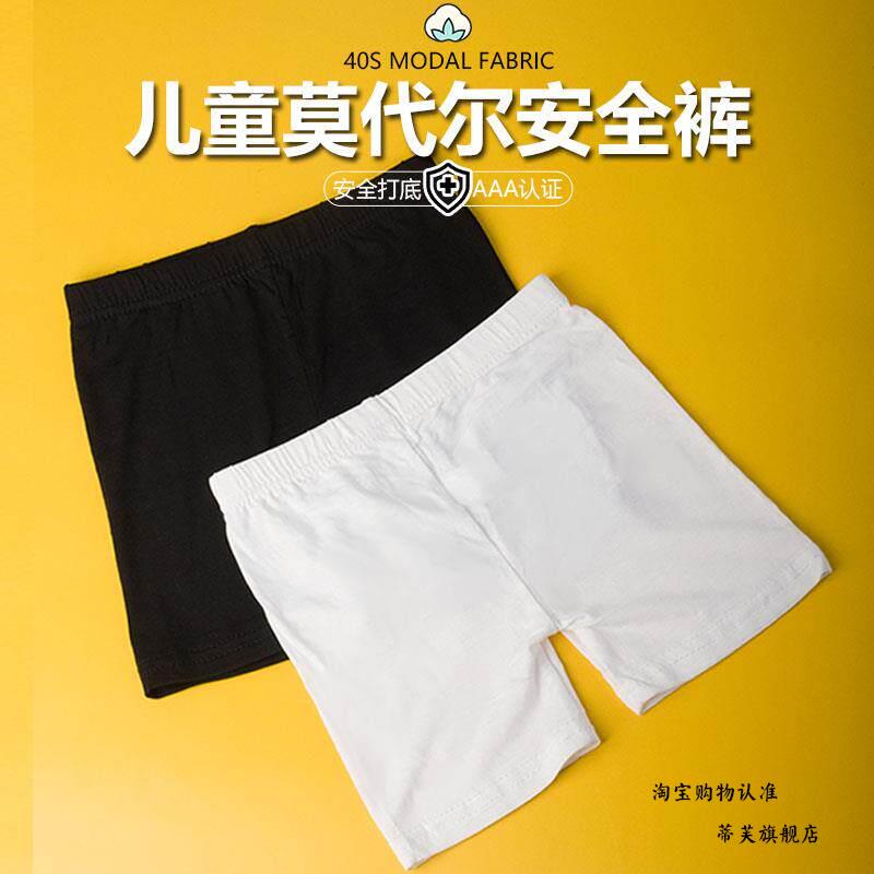 女童安全裤防走光儿童白色平角黑色舞蹈内搭裤白色紧身短裤三分拉