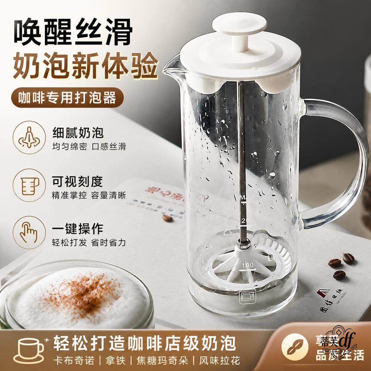咖啡专用打泡器烘焙搅拌器家用小型手动奶油鸡蛋抹茶奶泡机器奶泡