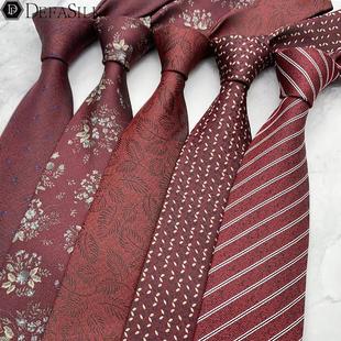 新郎结婚领带男酒红色时尚 花型高品优质色织提花领呔TIE 潮流新款