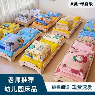 A类纯棉幼儿园被子三件套儿童全棉小被套被褥床品六件套宝宝入园