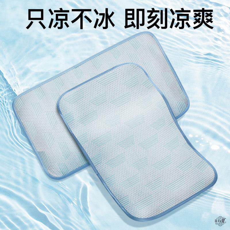 夏季枕片凉席枕套枕头枕垫冰丝枕巾儿童透气枕头套成人冰凉枕枕席