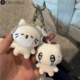 治愈耳机猫毛绒公仔钥匙扣卡通可爱猫咪书包挂件创意生日礼物挂饰