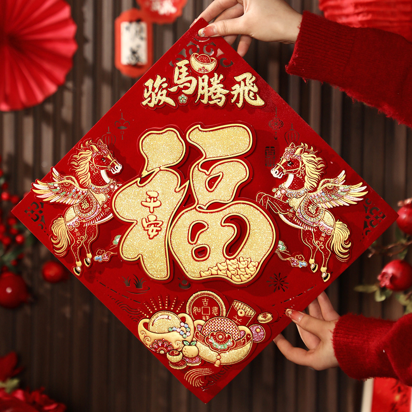 马年新年2026新款福字贴立体门贴过年氛围布置装饰入户门春节大门,家居饰品,门贴,淘宝优惠券,粉丝福利购,淘宝优惠卷