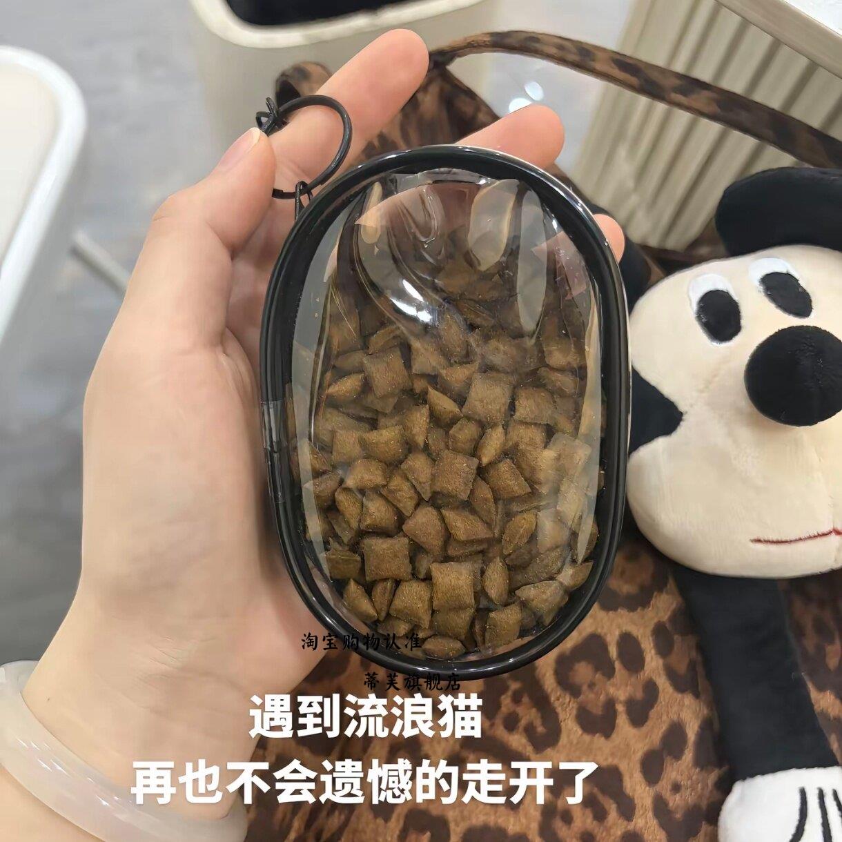 流浪猫投喂包便携猫粮盒猫狗外出粮盒透明包包挂件随身冻干收纳盒