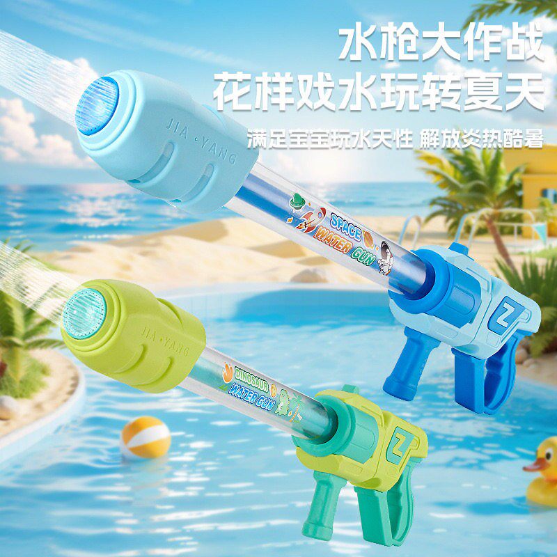 儿童玩具喷水抽拉式漂流打水仗滋呲水大容量男孩女孩成人水枪水炮