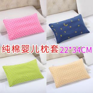 秋冬婴儿纯棉枕套全棉儿童幼儿园拉炼枕头套腰枕药枕小枕芯套2025