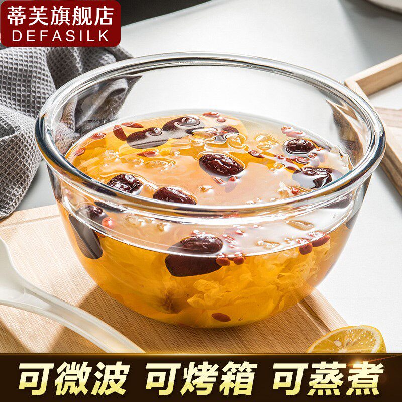 微波炉用透明玻璃碗水果沙拉碗大号家用耐高温吃饭耐热汤碗泡面碗