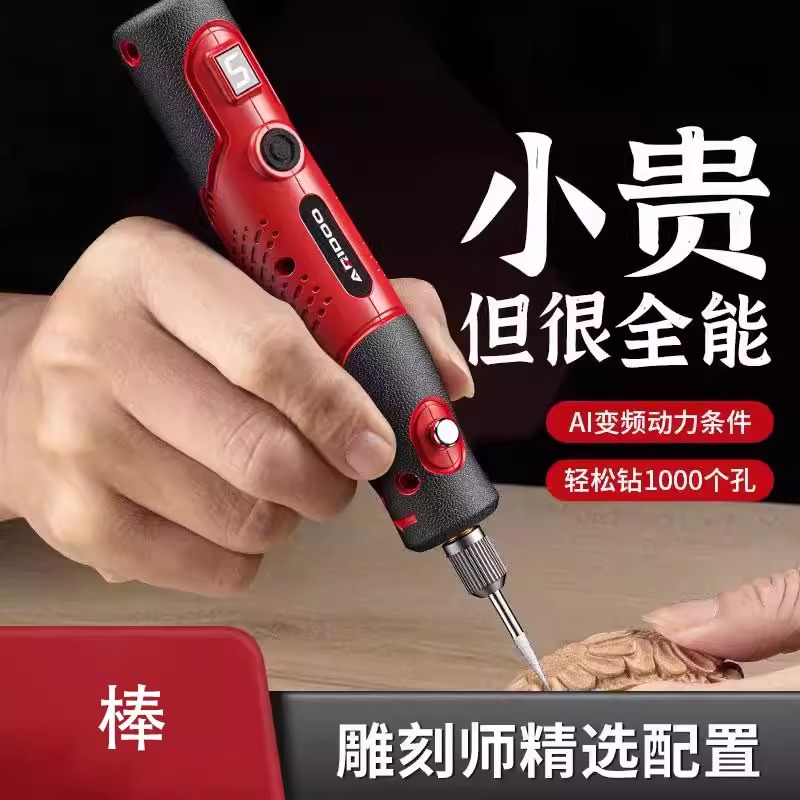 雕刻电动工具木工雕刻刀玉石文玩打磨抛光神器电磨切割机手持小型