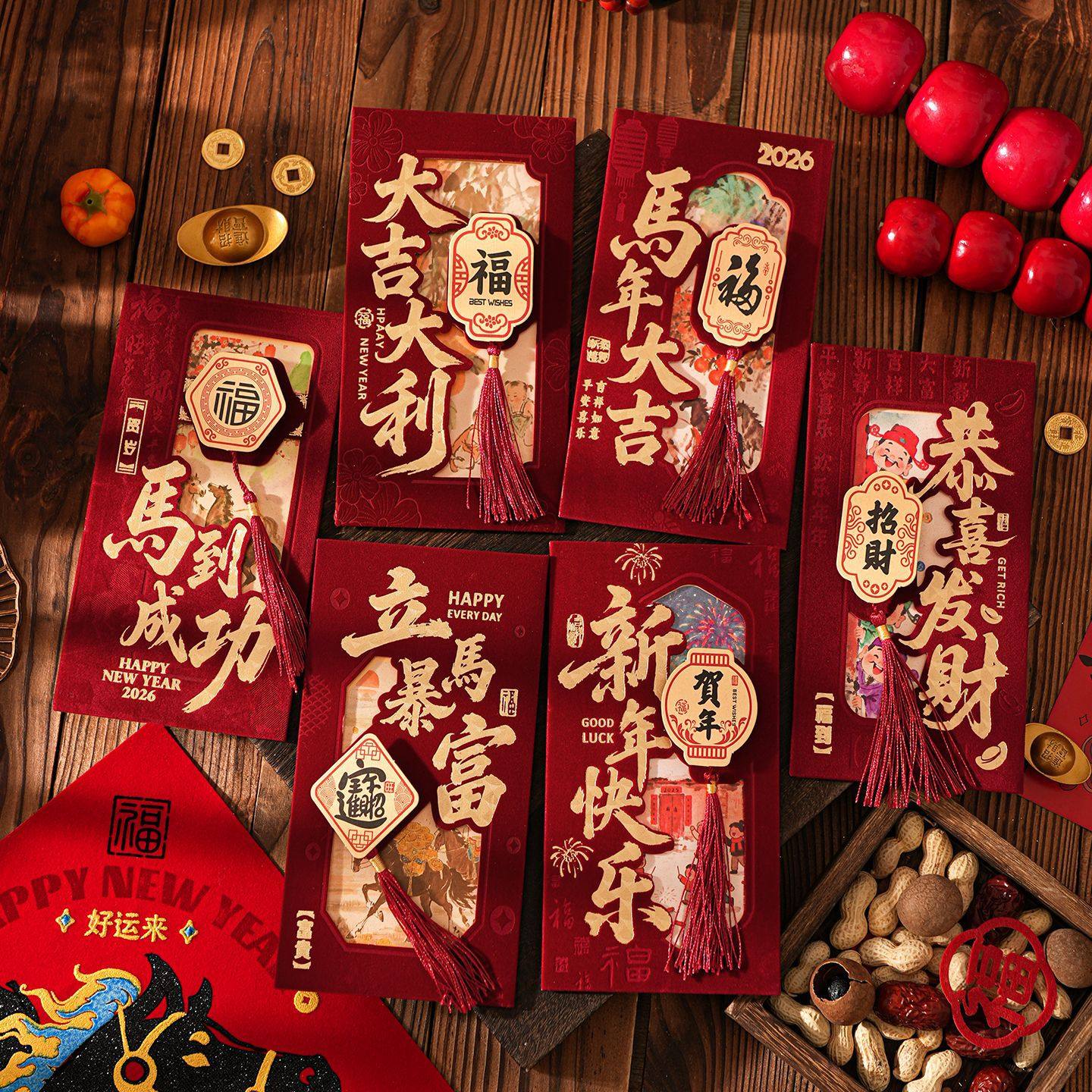 新年红包2026新款马年生肖压岁红包袋春节卡通高档创意利是封批货,家居饰品,其他工艺饰品,淘宝优惠券,粉丝福利购,淘宝优惠卷