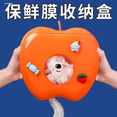 苹果保鲜膜收纳盒多功能免打孔壁挂厨房一次性抽取式不卡壳存放盒