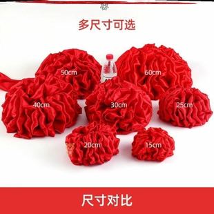 红绣球揭牌胸口装饰石狮子车用绣球胸花剪彩大红花球颁奖大红花