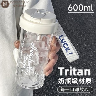 tritan耐高温水杯女生吸管杯新款 2025高颜值茶杯学生便携塑料杯男