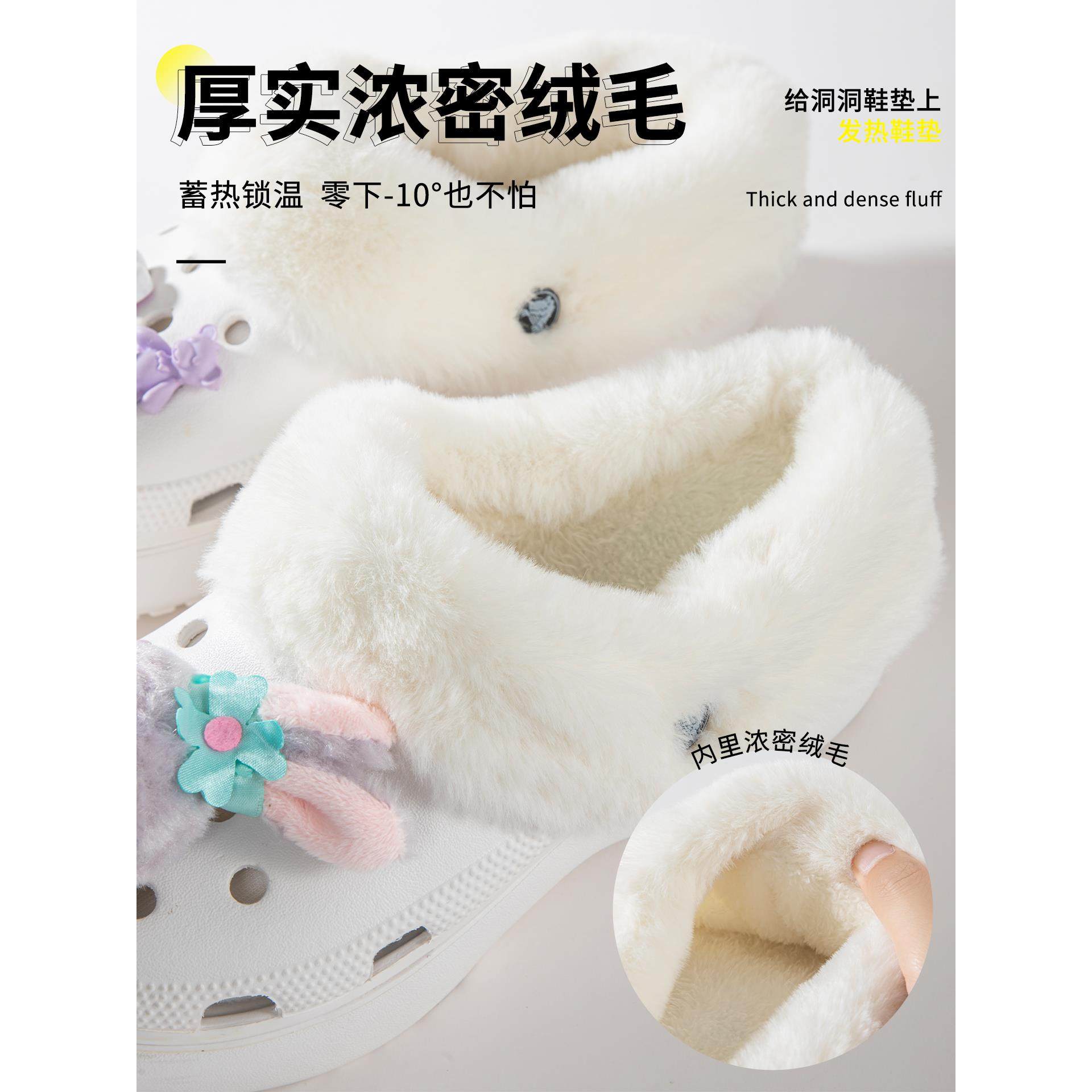 黑色洞洞鞋毛绒棉内胆加绒鞋套可拆卸保暖秋季冬适配卡骆驰crocs,居家布艺,居家棉拖/棉鞋,淘宝优惠券,粉丝福利购,淘宝优惠卷