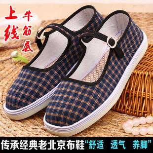 女手工牛筋底一字扣浅口休闲透气防滑软底老布鞋 新款 老北京棉布鞋