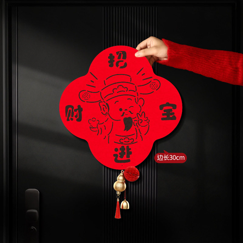 新款马年双层毛毡福字门贴春节过年大门装饰墙壁贴新年布置,家居饰品,门贴,淘宝优惠券,粉丝福利购,淘宝优惠卷