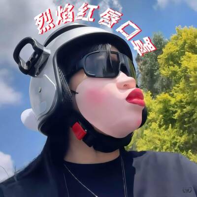 【给我一个吻】烈焰红唇口罩搞怪嘟嘟嘴乳胶半脸面具创意拍照道具