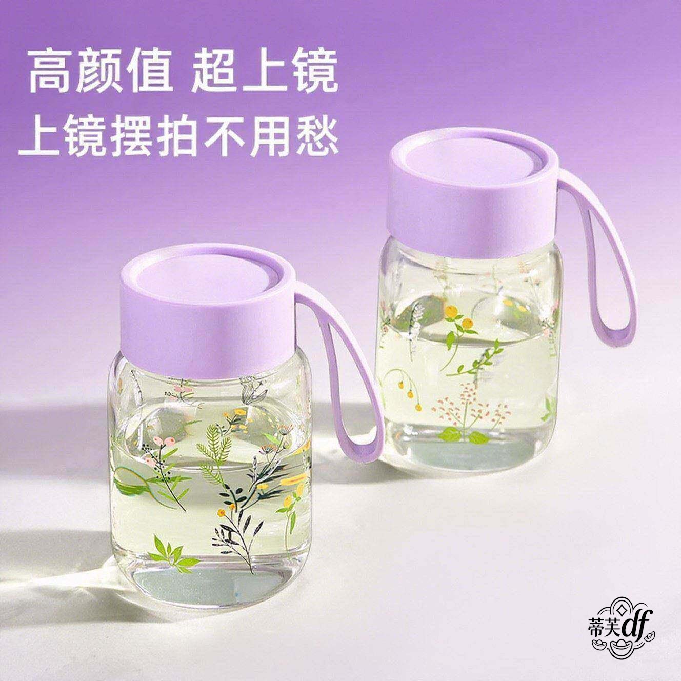 玻璃水杯女款高颜值果汁杯带盖子随行杯家用可携式耐高温水杯咖啡