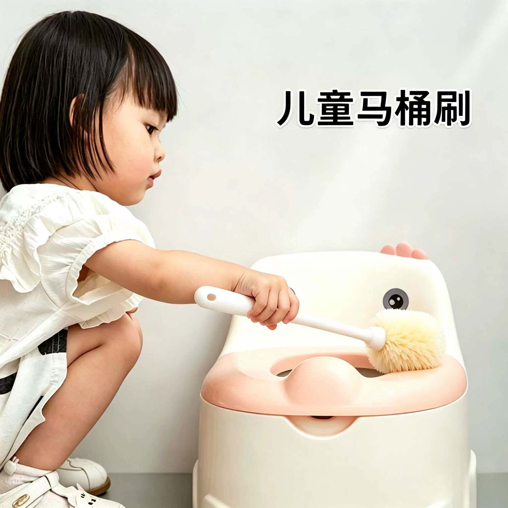 儿童马桶刷小刷子幼儿婴儿马桶座便器清洁刷小孩尿盆刷婴儿清洁