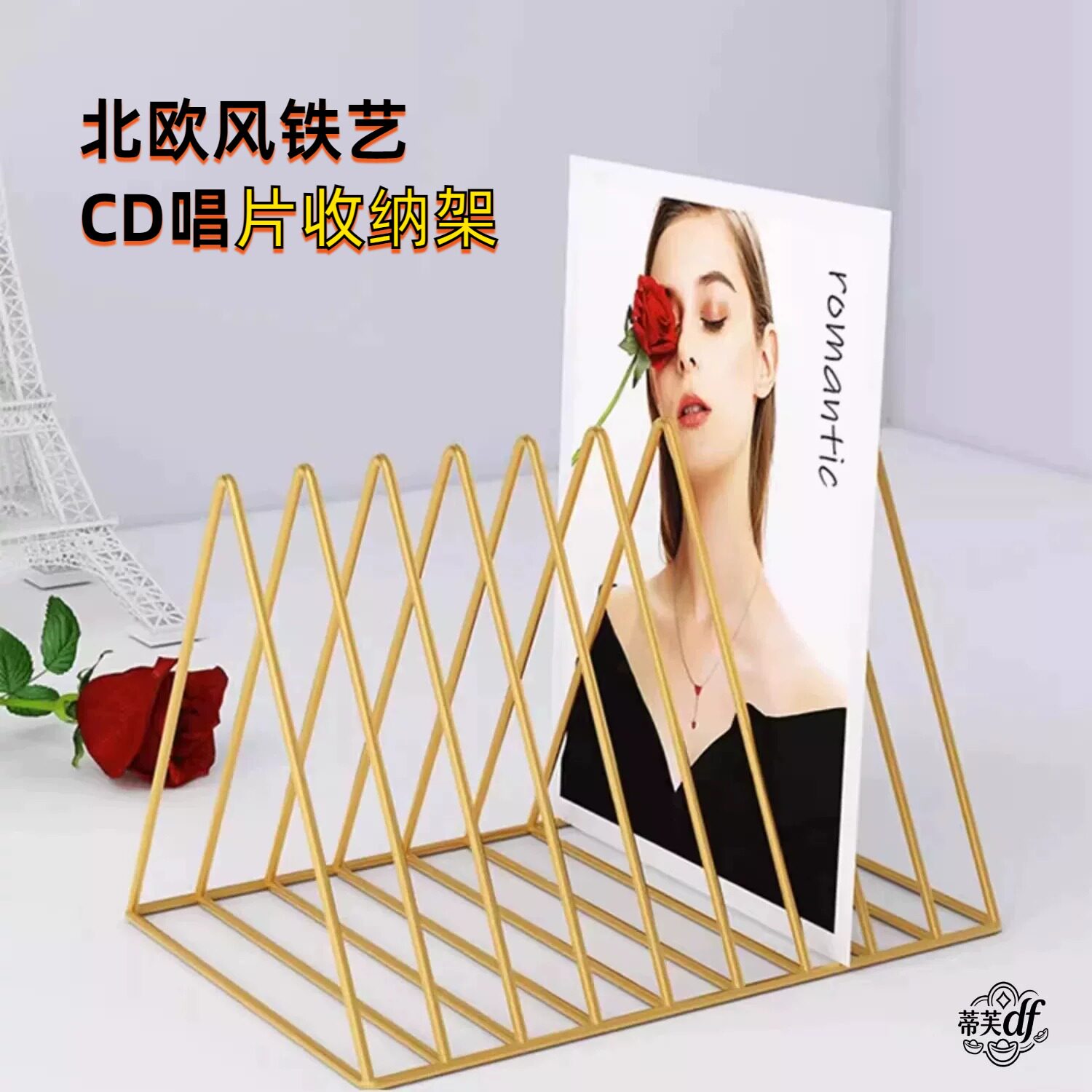 黑胶展示架唱片收纳层架CD碟片架子北欧风铁艺光碟黑胶架唱片架支