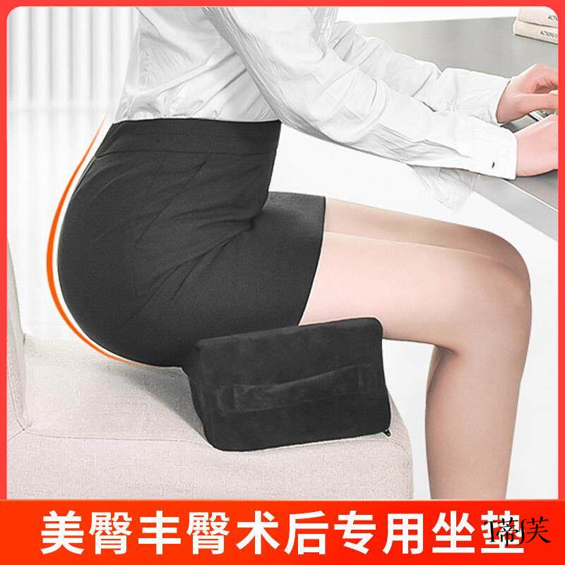丰臀术后坐垫屁股办公室美臀提臀枕BBL pillow枕头泡沫加硬支